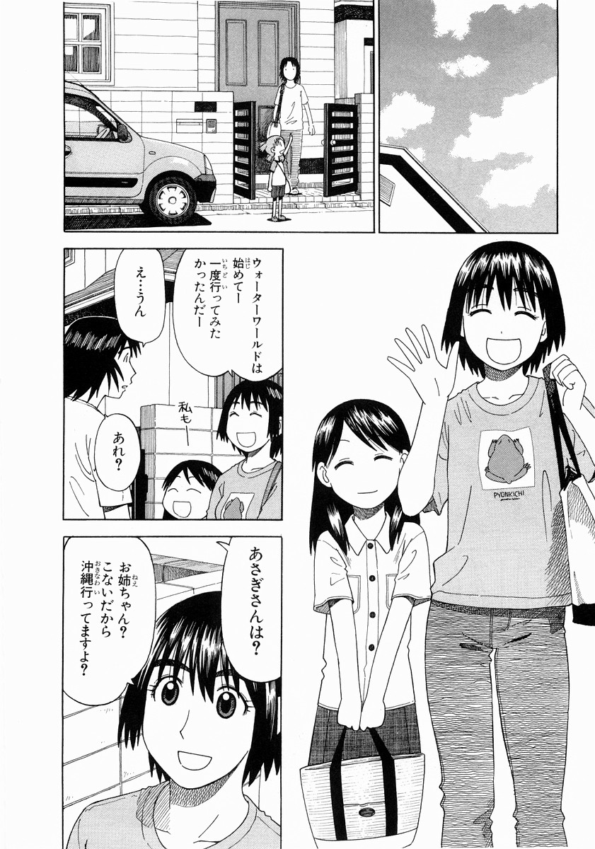 13DL.me_Yotsubato_v02_116.jpg